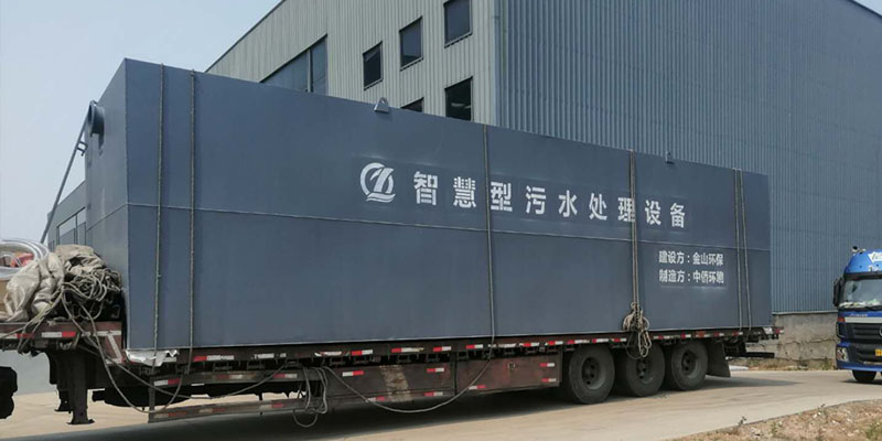 地埋式污水處理設(shè)備哪家好？