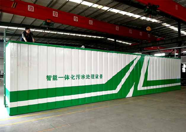 一站式一體化污水污水處理設備