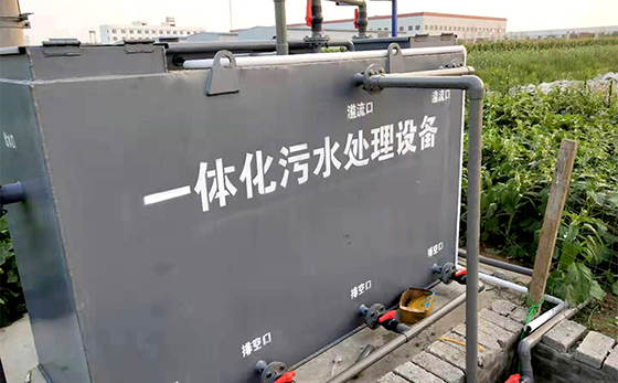 湖北居民區(qū)地埋式一體化污水處理設(shè)備