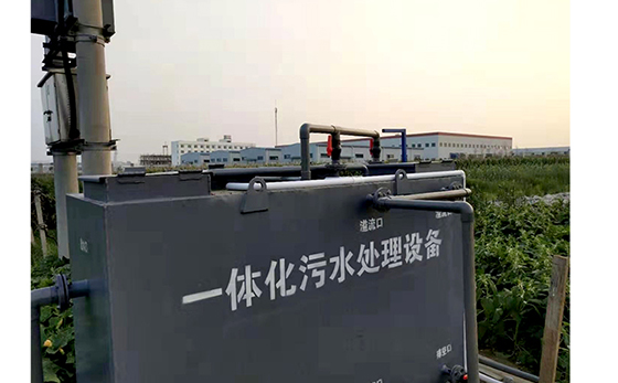 家用一體化污水處理設備1