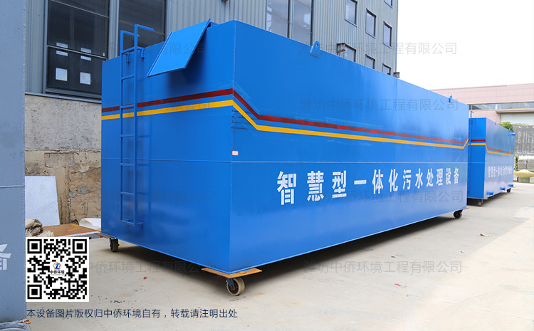 地埋式污水處理設(shè)備的出水質(zhì)怎么樣