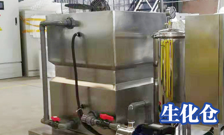 小型醫(yī)院一體化污水處理設(shè)備生化倉