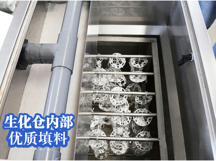 小型醫(yī)院一體化污水處理設(shè)備生化倉