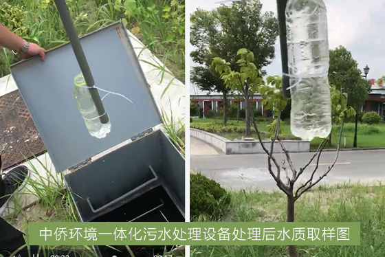 一體化污水處理設(shè)備出水不達(dá)標(biāo)是什么原因?