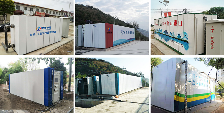 一體化污水處理設備在高檔小區(qū)項目中的運用案例