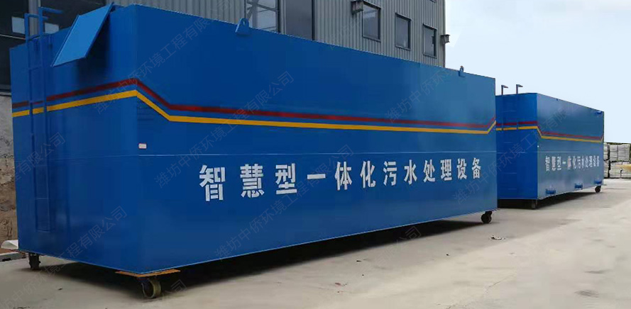 碳鋼一體化污水處理設備