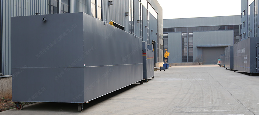 wsz型一體化污水處理設備