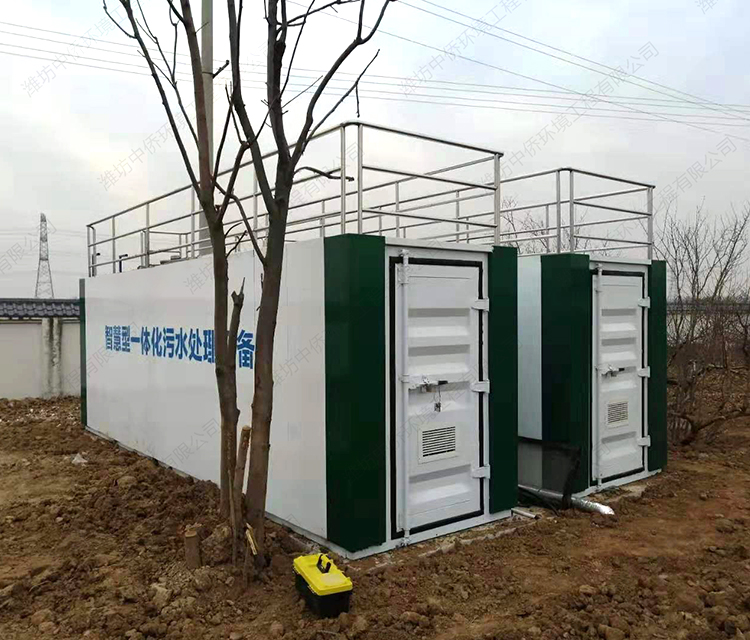 一體化生活污水處理設(shè)備原理