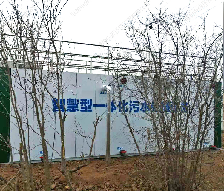 一體化生活污水處理設(shè)備原理工藝