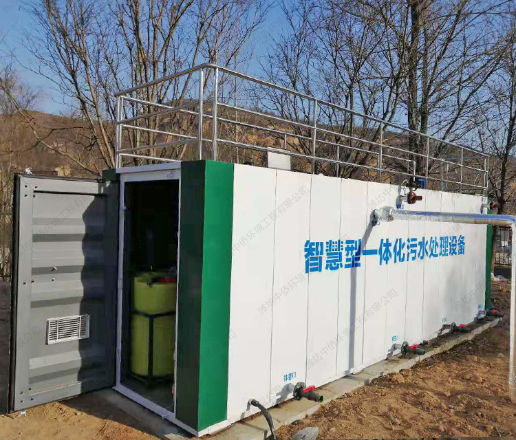 一體化生活污水處理設(shè)備原理