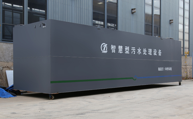 地埋一體化污水處理設(shè)備哪家好？