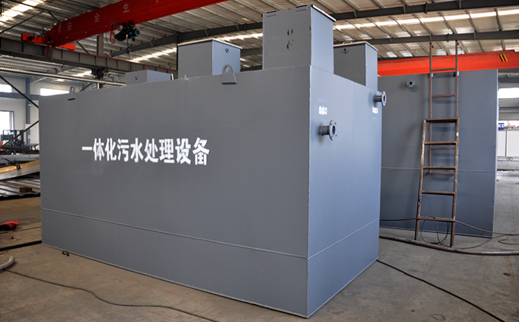 一體化污水處理設備現貨