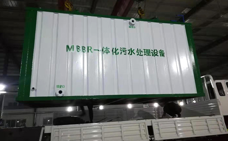 污水處理一體化設備哪家好