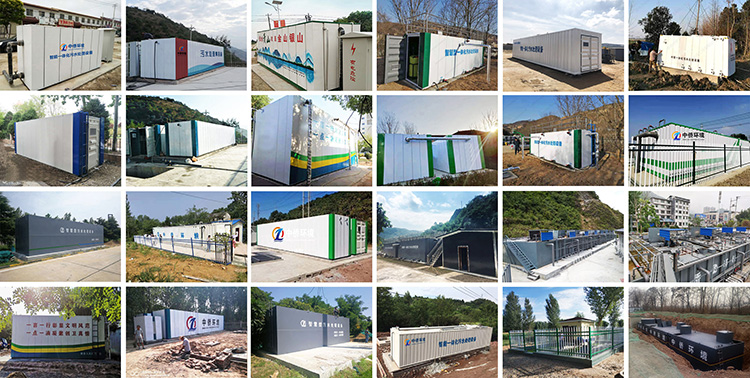 轉(zhuǎn)盤濾池一體化污水處理設(shè)備安裝現(xiàn)場(chǎng)