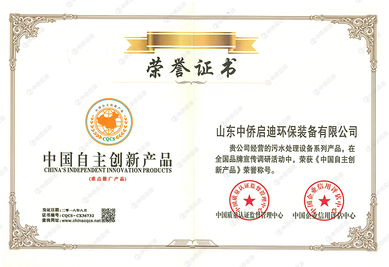 中國(guó)工程建設(shè)推薦產(chǎn)品