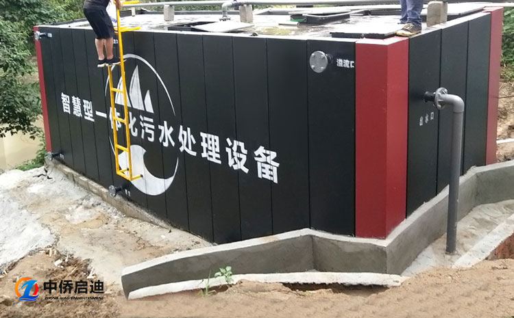 醫(yī)院一體化污水處理設備方案