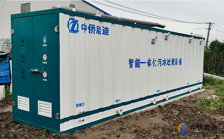 一體化污水處理設備制造廠家