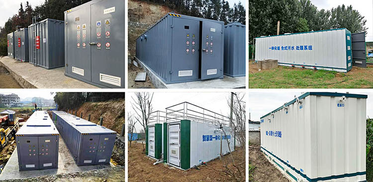 一體化污水處理成套設備廠家