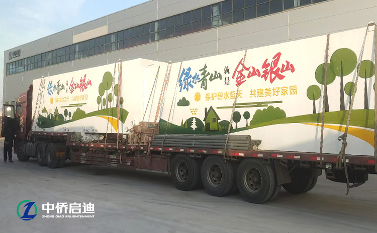 AO一體化污水處理設(shè)備工藝流程