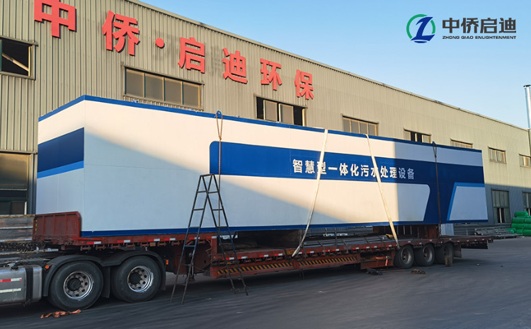 AO一體化污水處理設(shè)備工藝流程